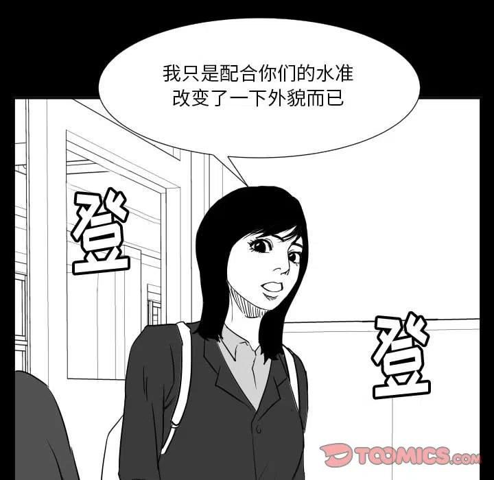 零秒絕殺 - 48(2/3) - 4