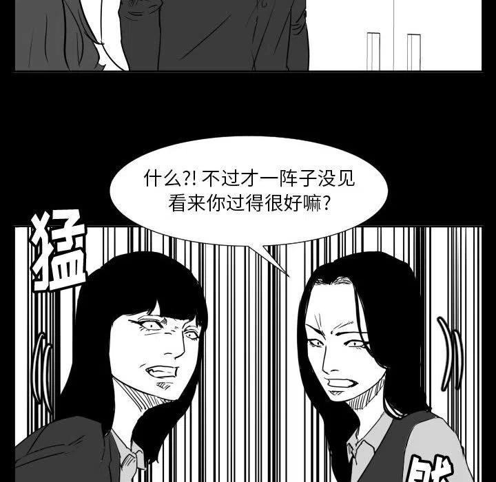 零秒絕殺 - 48(2/3) - 5