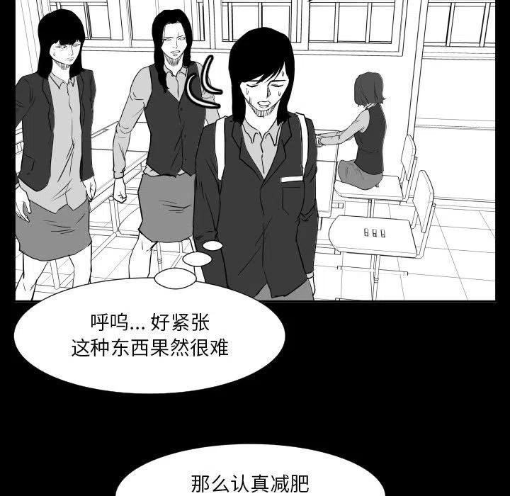 零秒絕殺 - 48(2/3) - 1