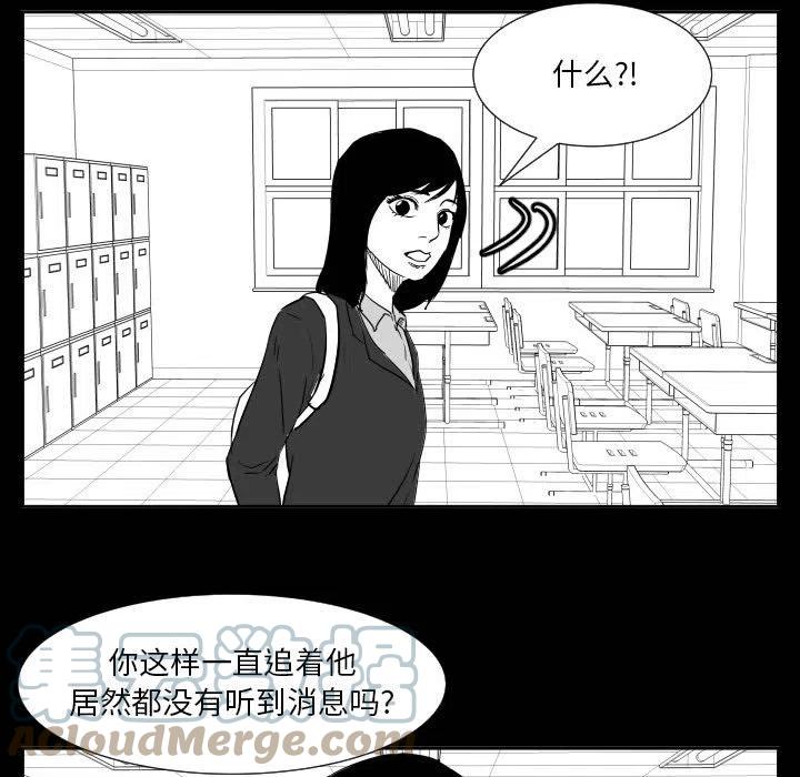 零秒絕殺 - 48(2/3) - 3