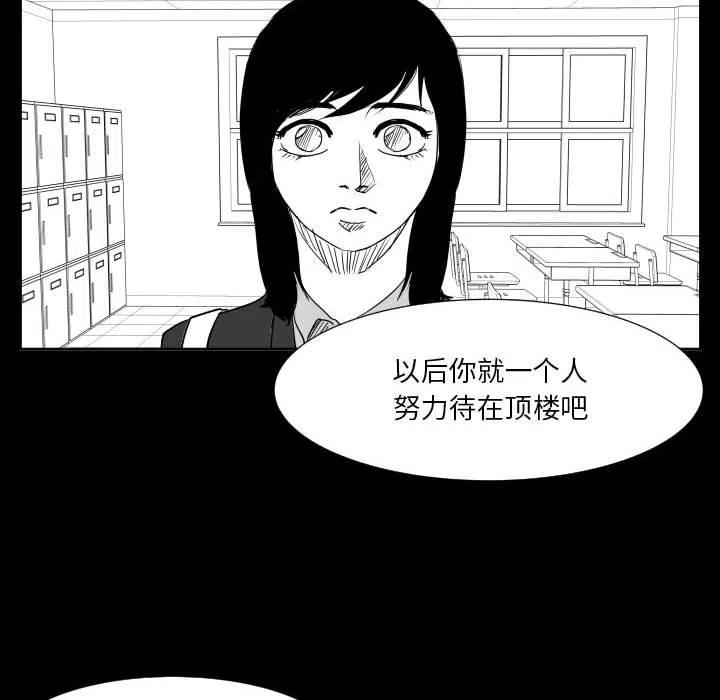 零秒絕殺 - 48(2/3) - 4