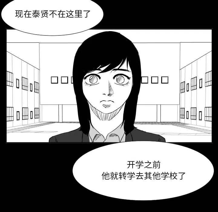 零秒绝杀 - 48(2/3) - 5