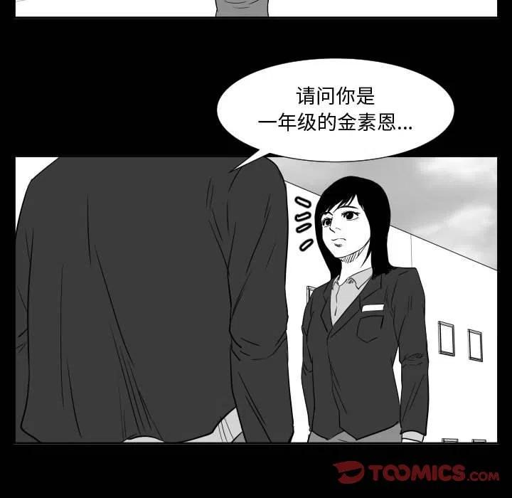 零秒絕殺 - 48(2/3) - 8