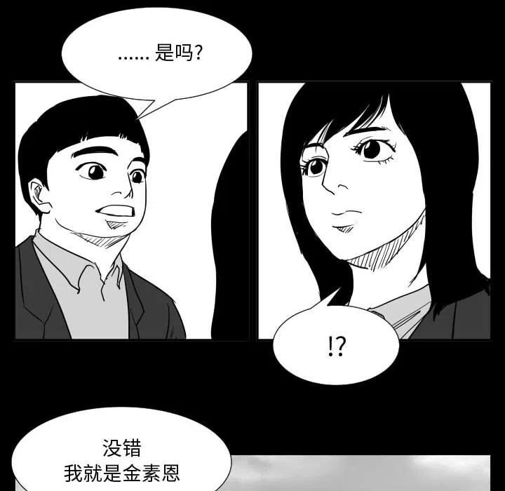 零秒絕殺 - 48(2/3) - 1