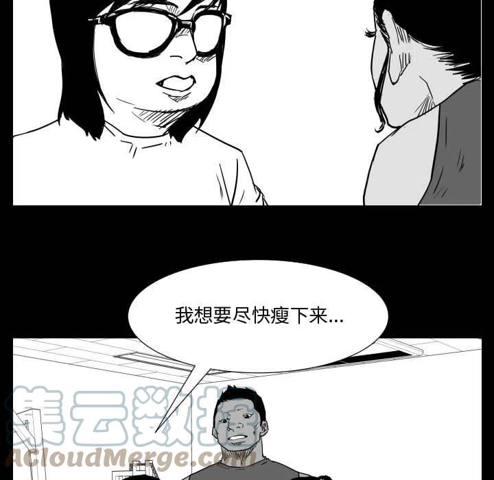 零秒絕殺 - 48(1/3) - 1
