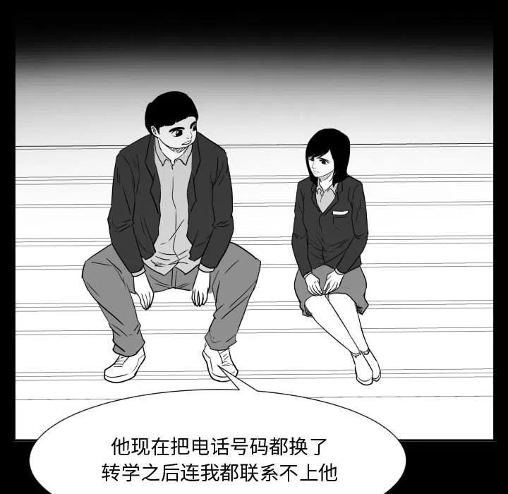 零秒絕殺 - 48(2/3) - 4