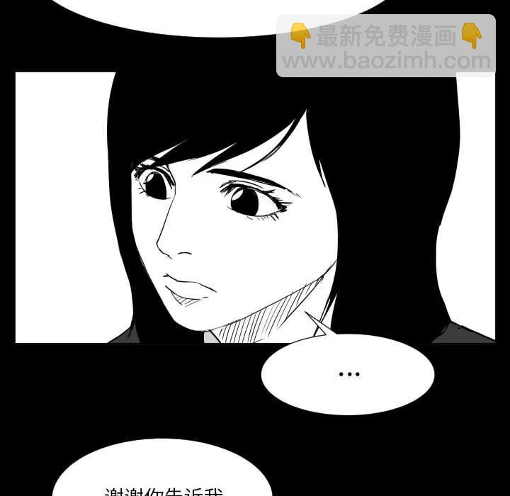 零秒絕殺 - 48(2/3) - 5