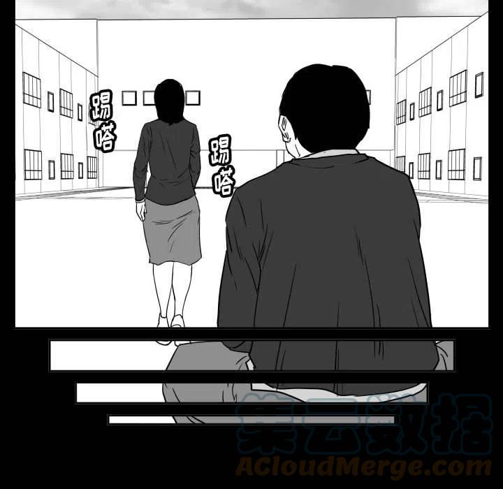 零秒絕殺 - 48(2/3) - 7