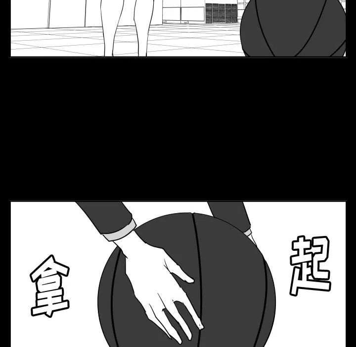 零秒絕殺 - 48(2/3) - 2