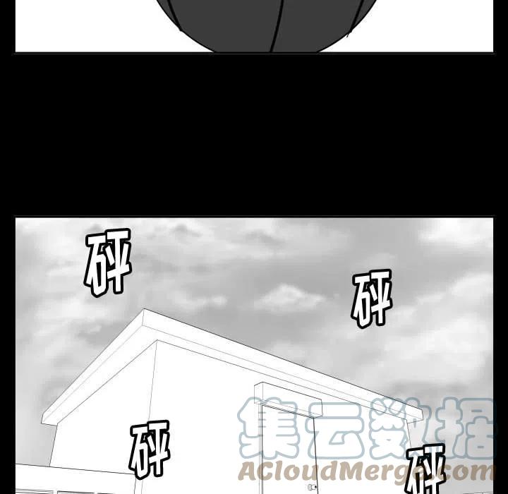 零秒絕殺 - 48(2/3) - 3