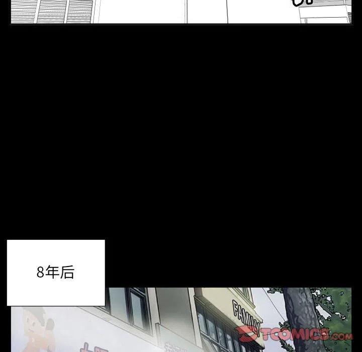 零秒絕殺 - 48(2/3) - 4