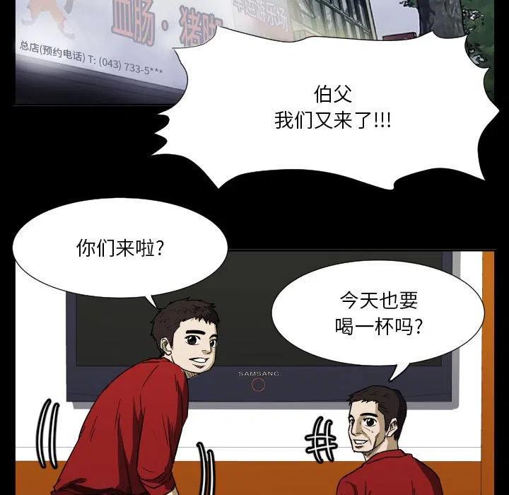 零秒絕殺 - 48(2/3) - 5