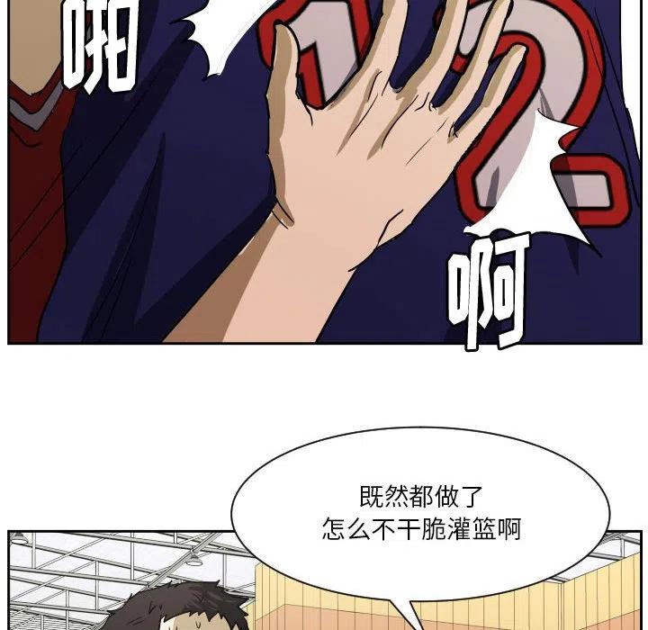 零秒絕殺 - 50(3/3) - 3