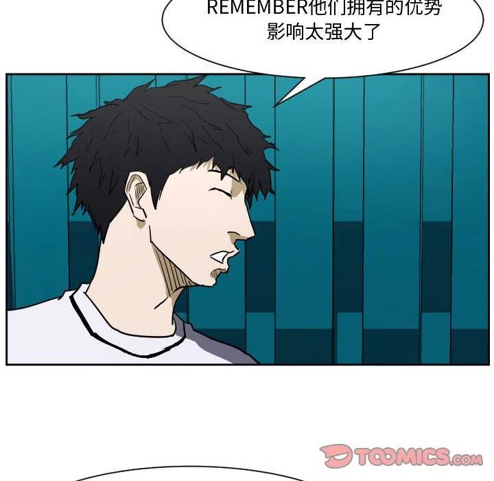 零秒絕殺 - 50(3/3) - 2