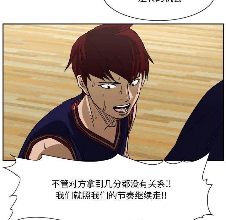 零秒絕殺 - 50(3/3) - 4