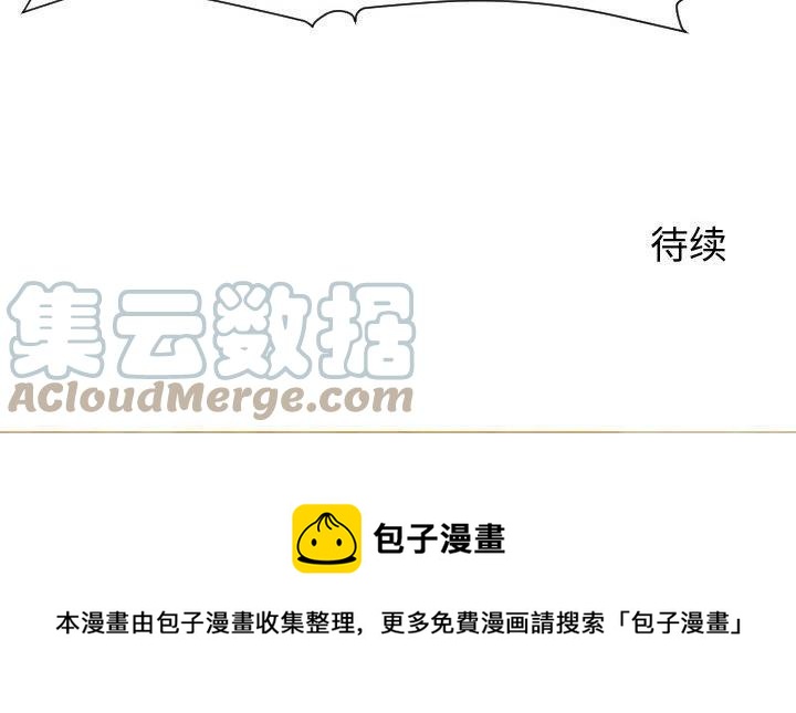 零秒絕殺 - 50(3/3) - 1