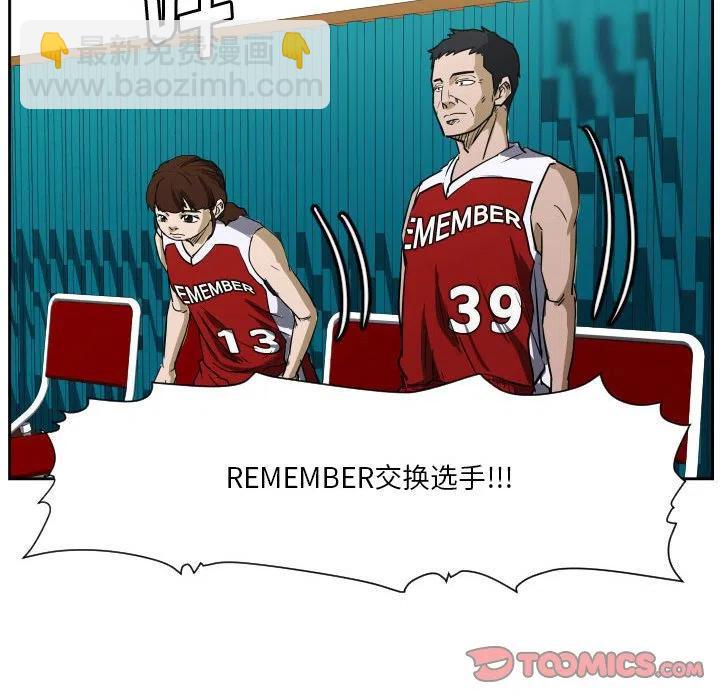 零秒絕殺 - 50(2/3) - 2