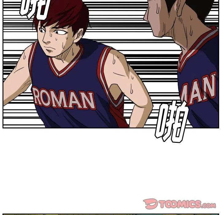 零秒絕殺 - 50(2/3) - 6