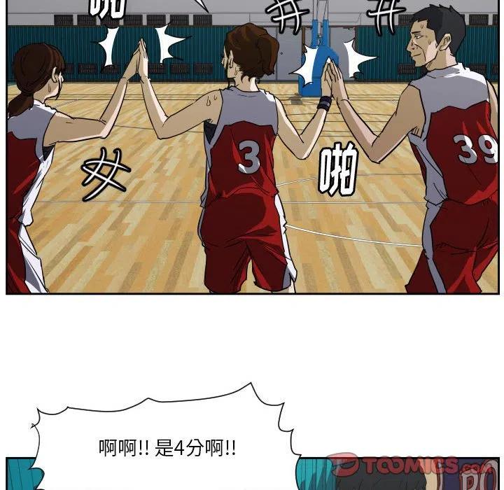 零秒絕殺 - 50(2/3) - 4