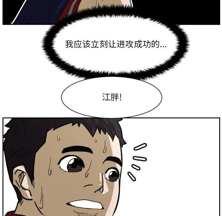 零秒絕殺 - 50(2/3) - 1