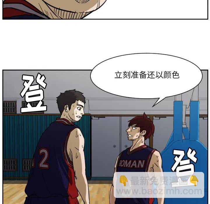 零秒絕殺 - 50(2/3) - 2