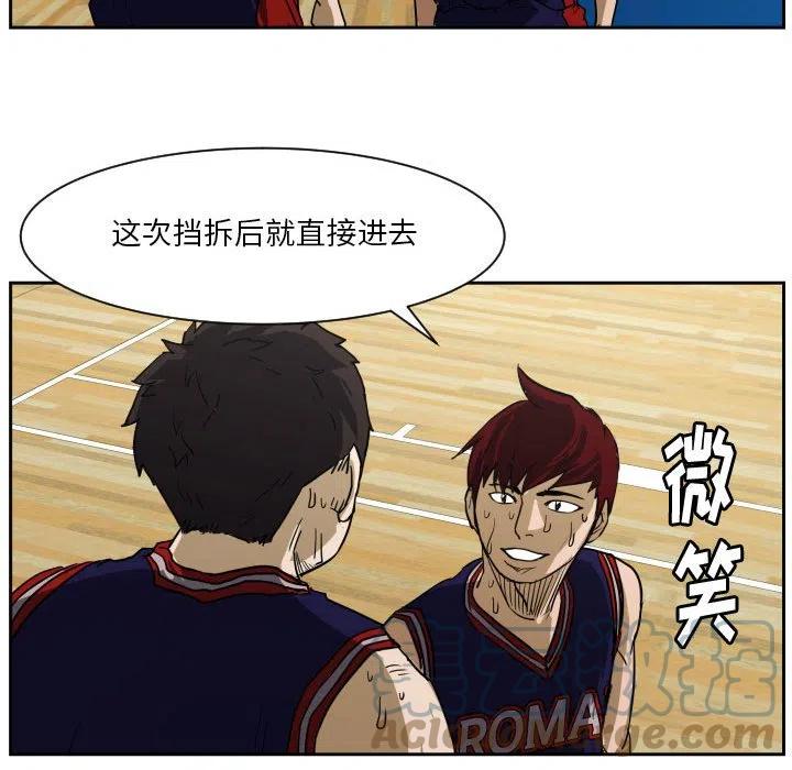 零秒絕殺 - 50(2/3) - 3