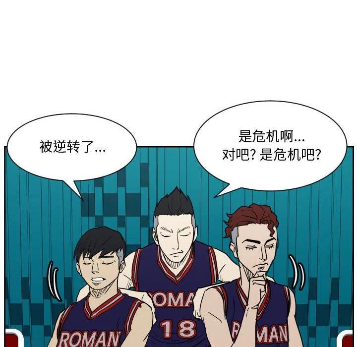 零秒絕殺 - 50(2/3) - 4