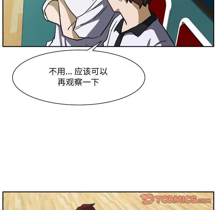 零秒絕殺 - 50(2/3) - 6