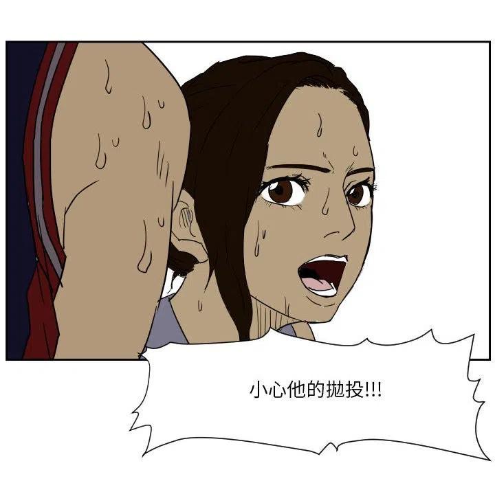 零秒絕殺 - 50(2/3) - 2