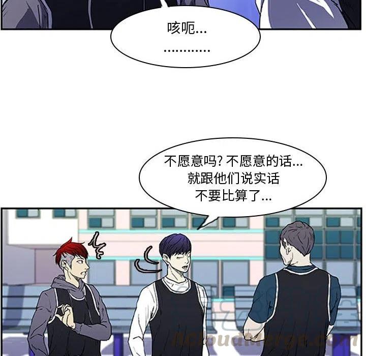 零秒绝杀 - 6(1/2) - 2