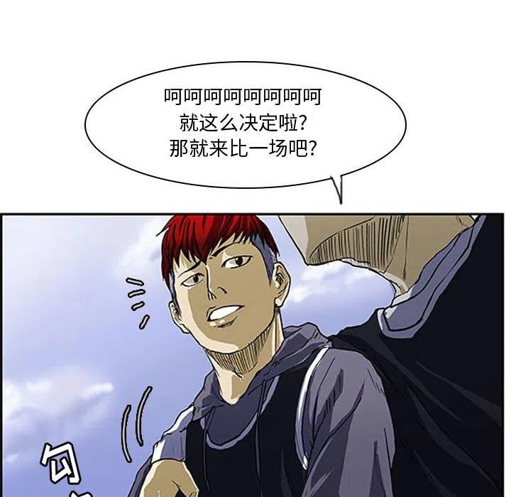 零秒绝杀 - 6(1/2) - 4
