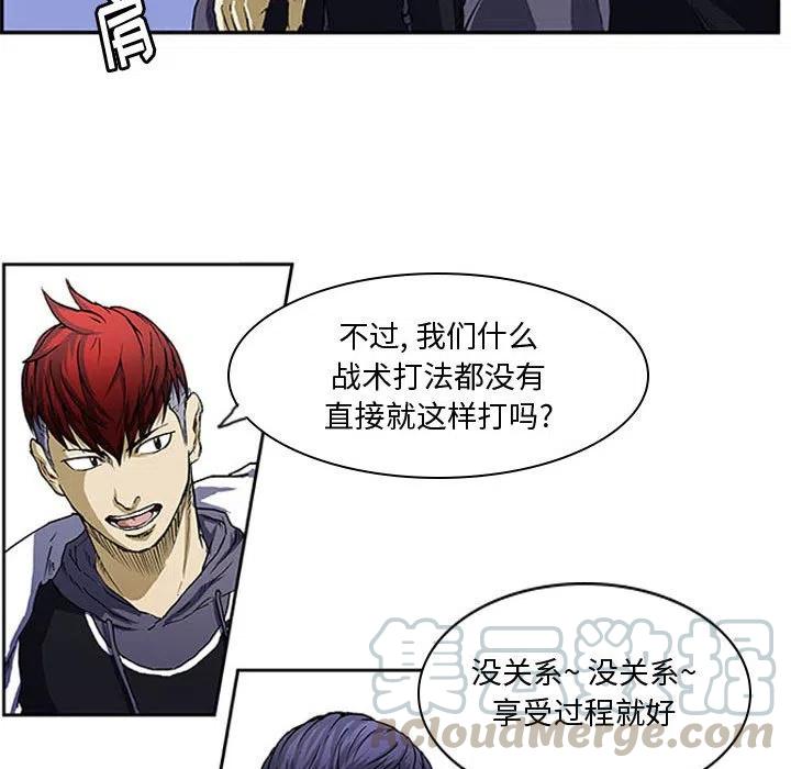 零秒绝杀 - 6(1/2) - 5