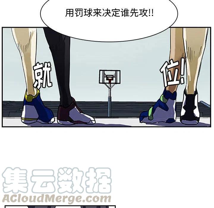 零秒绝杀 - 6(1/2) - 6