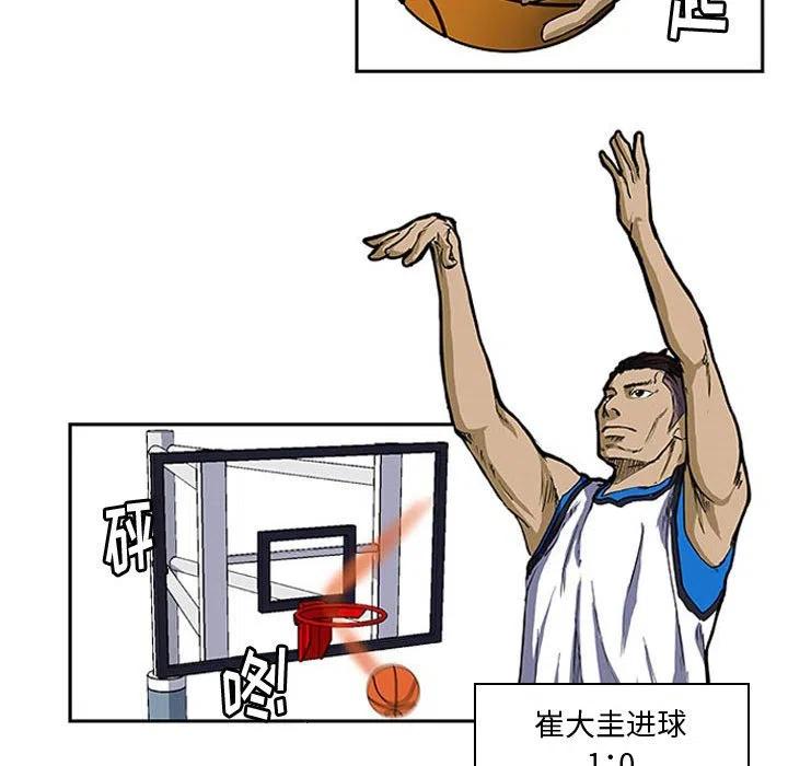零秒绝杀 - 6(1/2) - 8