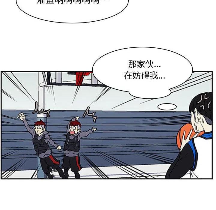 零秒绝杀 - 6(1/2) - 3