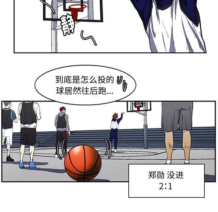 零秒绝杀 - 6(1/2) - 8