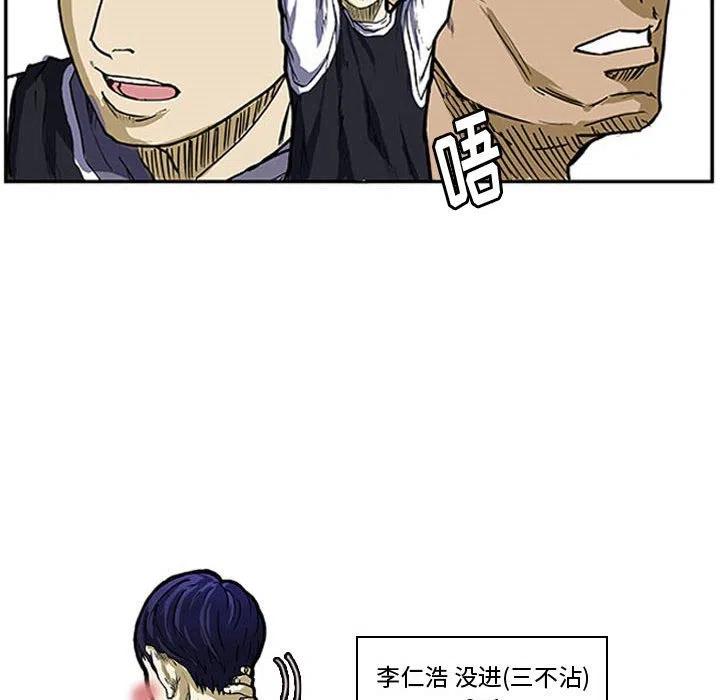 零秒绝杀 - 6(1/2) - 4