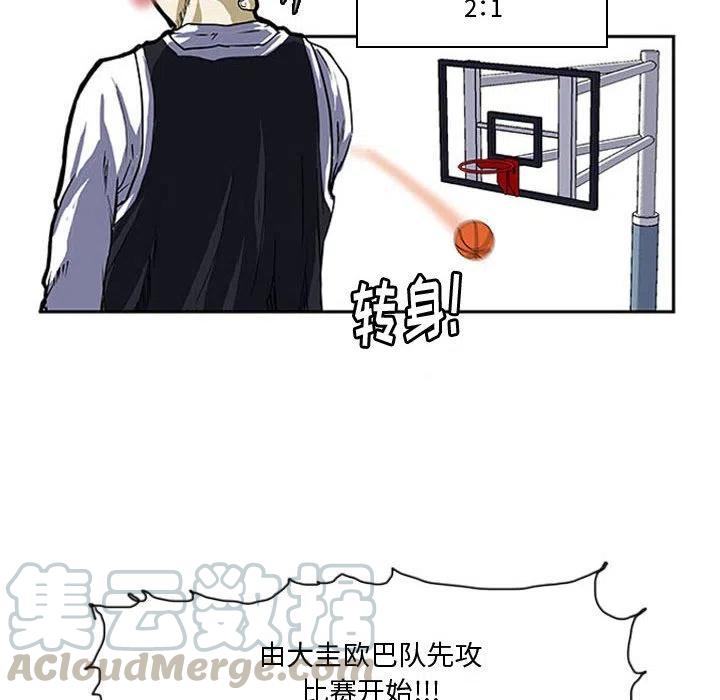 零秒绝杀 - 6(1/2) - 5