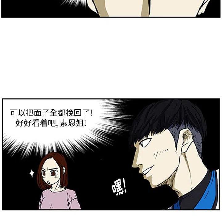零秒绝杀 - 6(1/2) - 1