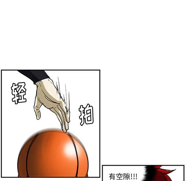 零秒绝杀 - 6(1/2) - 2