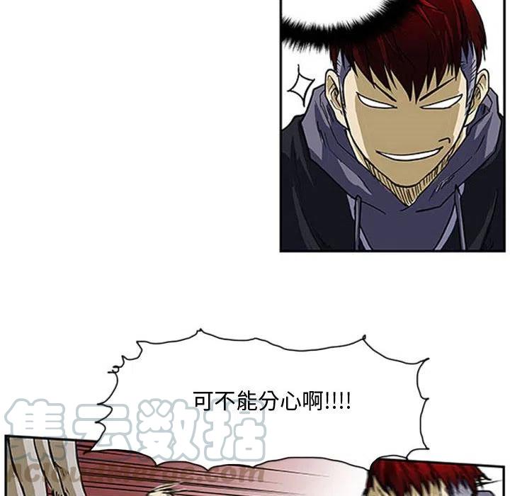 零秒绝杀 - 6(1/2) - 3