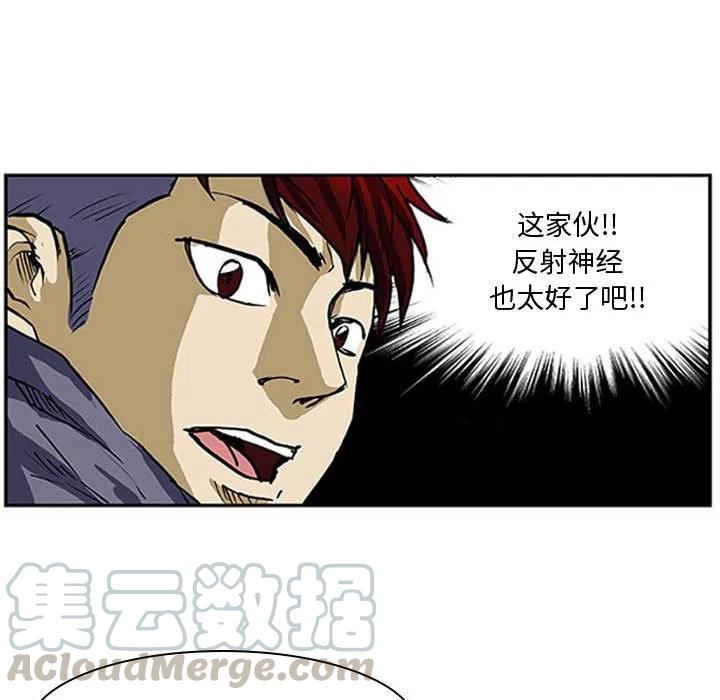 零秒绝杀 - 6(1/2) - 6