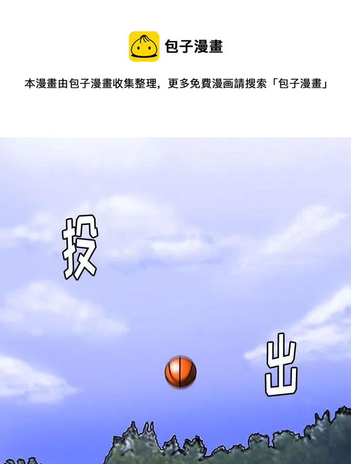 零秒絕殺 - 6(1/2) - 8