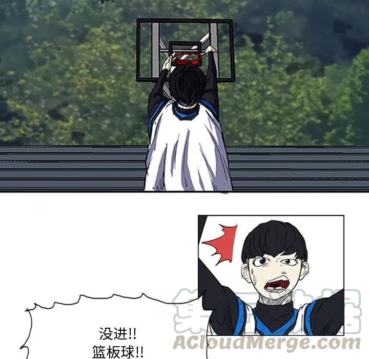 零秒绝杀 - 6(1/2) - 1