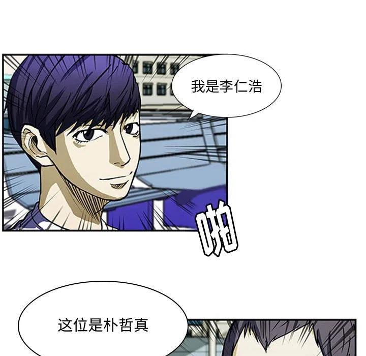零秒绝杀 - 6(1/2) - 5