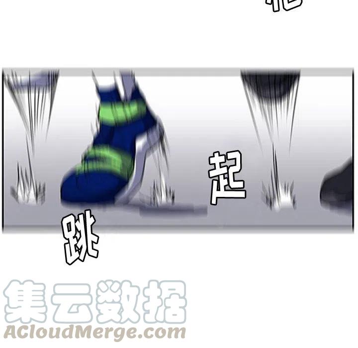 零秒絕殺 - 6(2/2) - 6