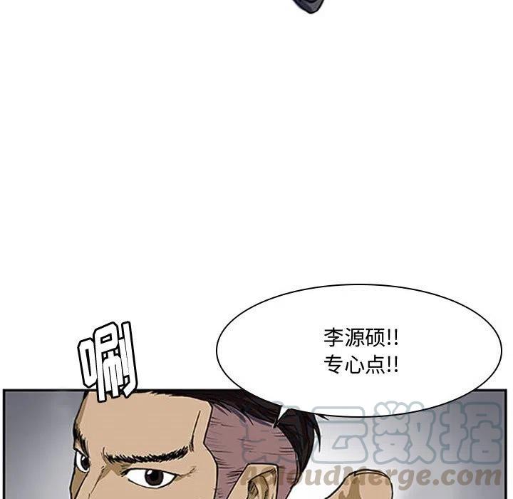 零秒絕殺 - 6(2/2) - 3