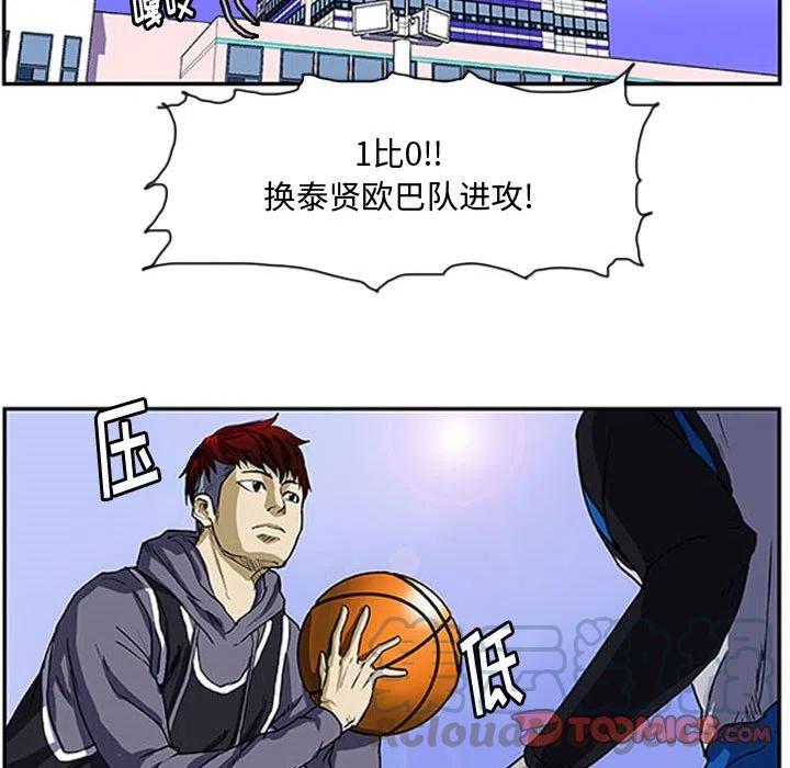 零秒絕殺 - 6(2/2) - 6