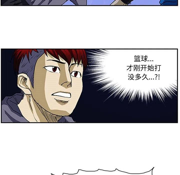 零秒絕殺 - 6(2/2) - 1