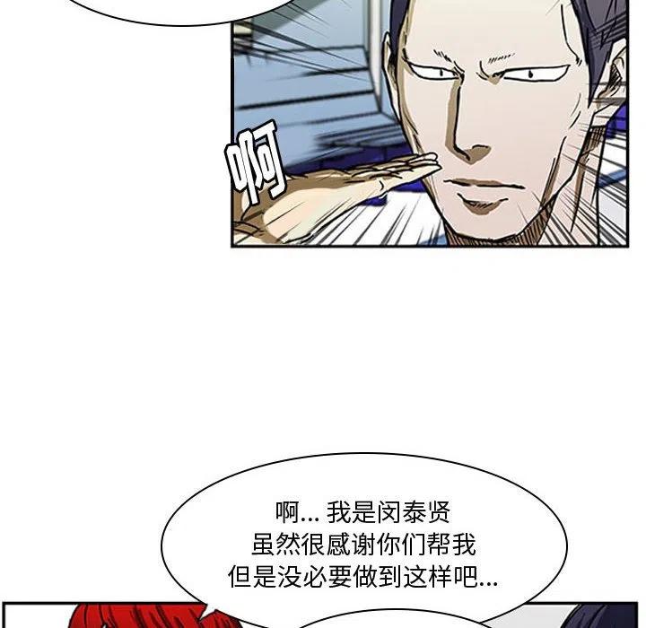 零秒绝杀 - 6(1/2) - 6